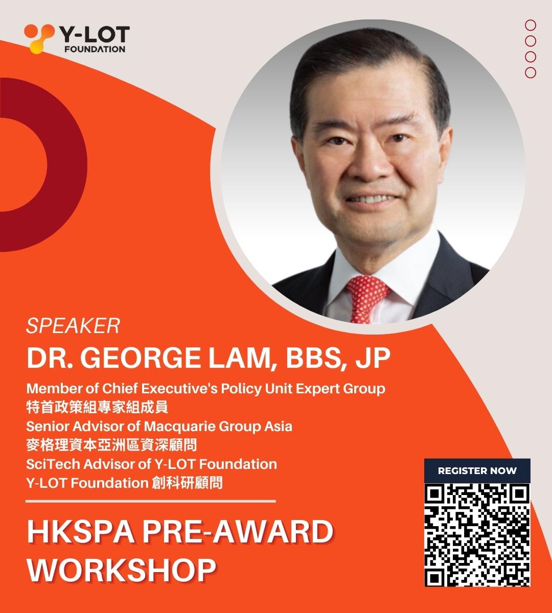 HKSPA Pre Award Workshop Dr. George Lam BBS JP