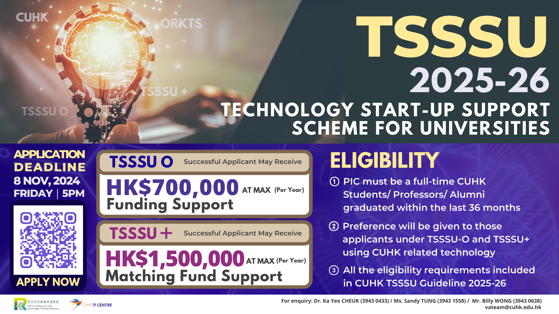 TSSSU 2025 26 簡報 169