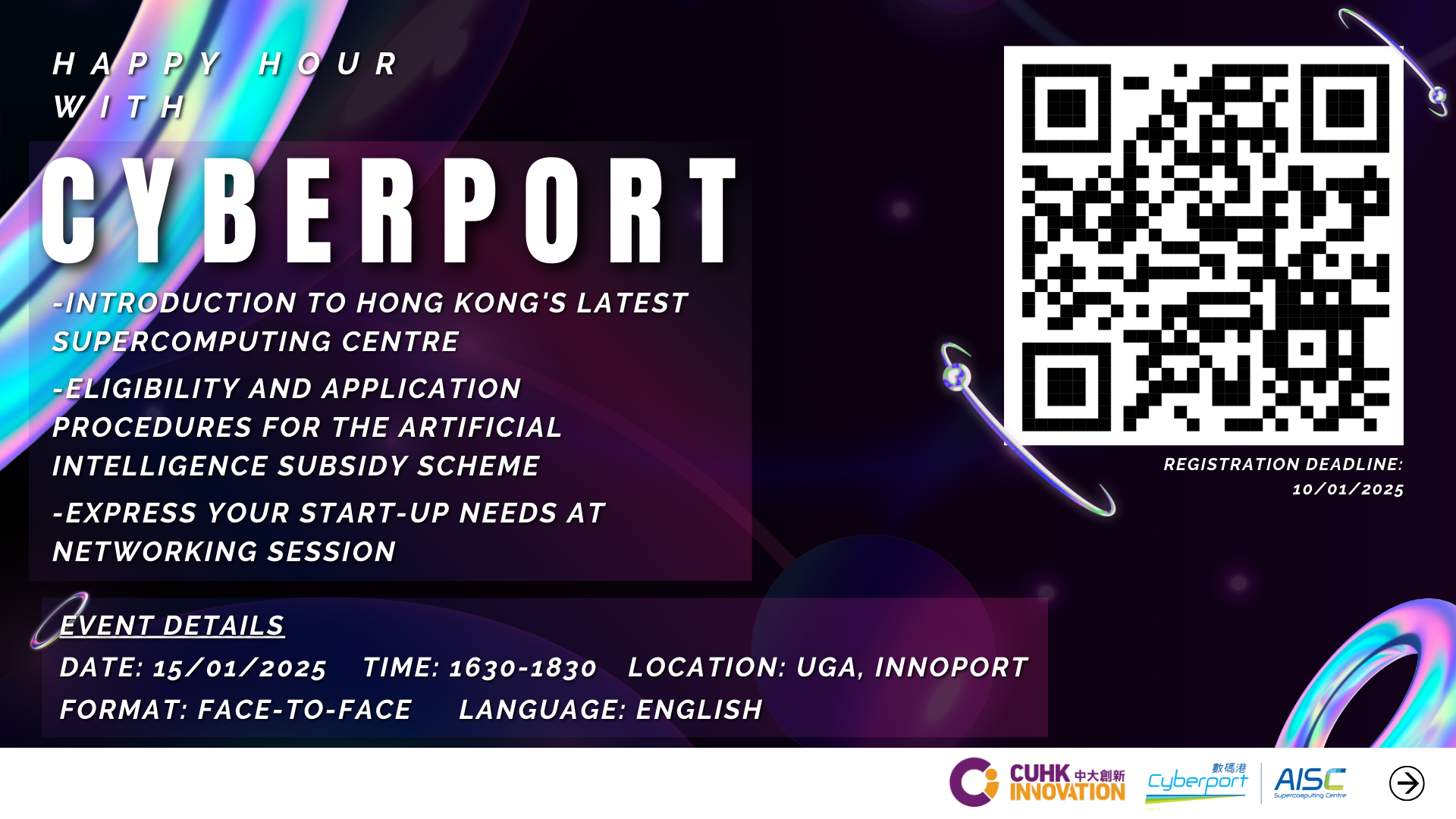 Happy Hour with Cyberport on Hong Kong's Supercomputer and AI Subsidy