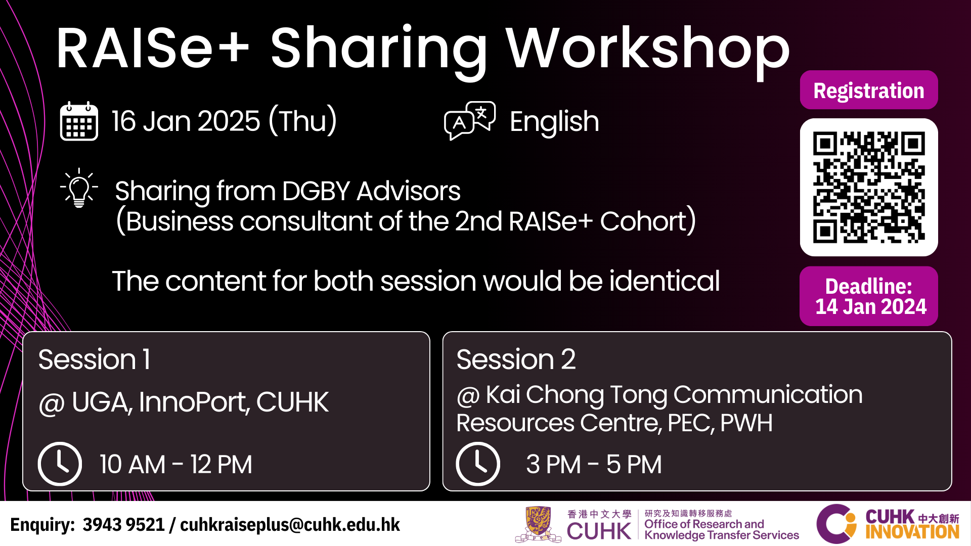 RAISe+ Sharing Workshop